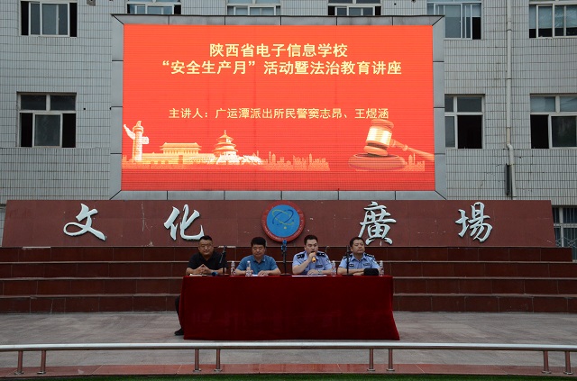 广运潭派出所窦志昂、王煜涵警官来校作“防电信网络诈骗安全教育”讲座.JPG
