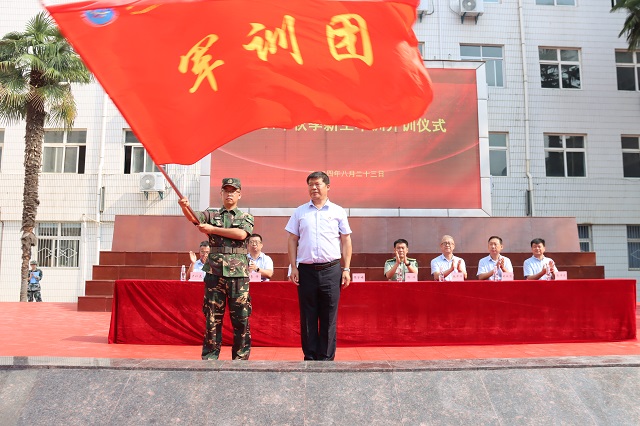 党委书记顾学福授军训旗.jpg