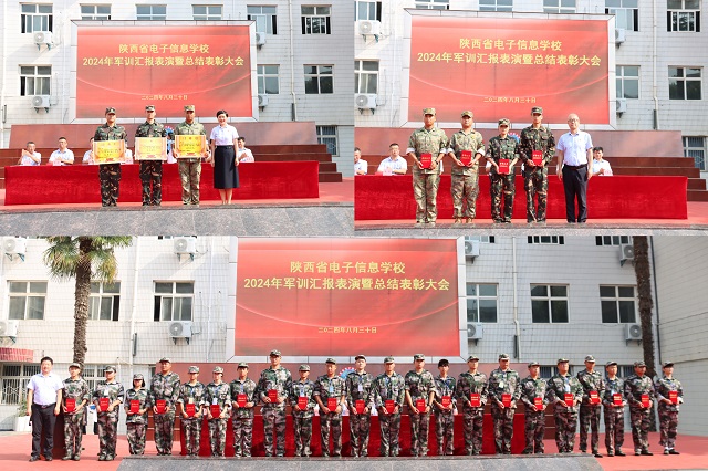校领导为优秀连队、优秀教官和训练标兵颁发荣誉证书.jpg