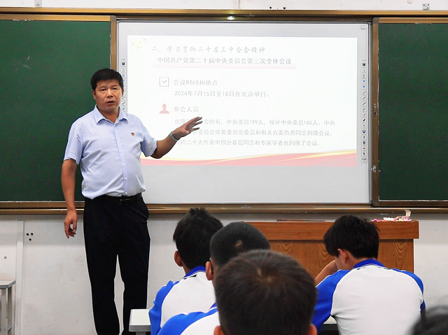 党委书记顾学福为学生上“开学第一课”.png