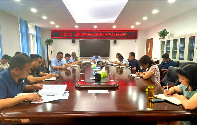 微信截图_20240914105502_副本.jpg