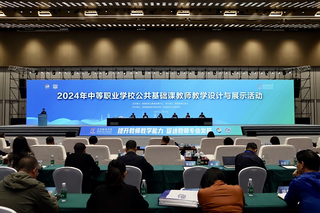 图为闭幕式现场.jpg