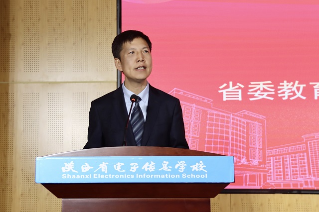 2陕西省教育厅副厅长申雪峰讲话.jpg