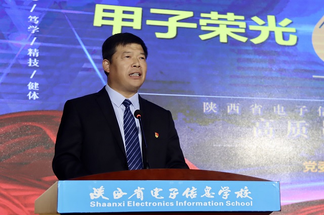 3我校党委书记顾学福致辞.jpg