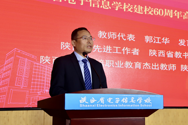 13我校教师代表郭江华发言.jpg