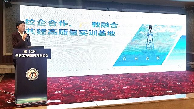 校长魏萍进行交流演讲.jpg