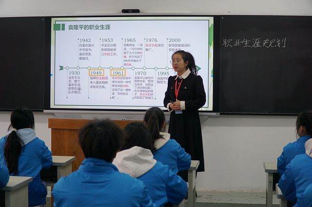 我校教师刘媛作思政课程展示.jpg