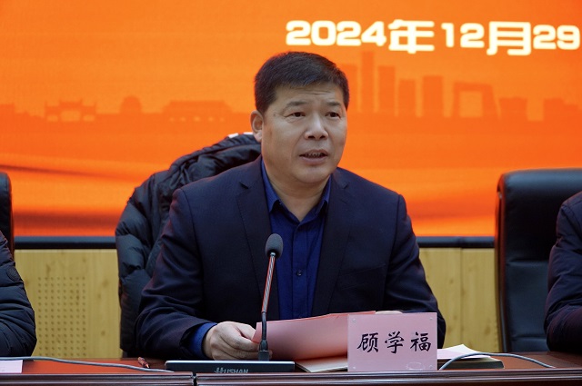 党委书记顾学福代表承办学校致辞.jpg