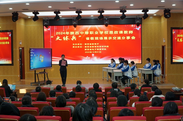 图为交流分享会现场.jpg