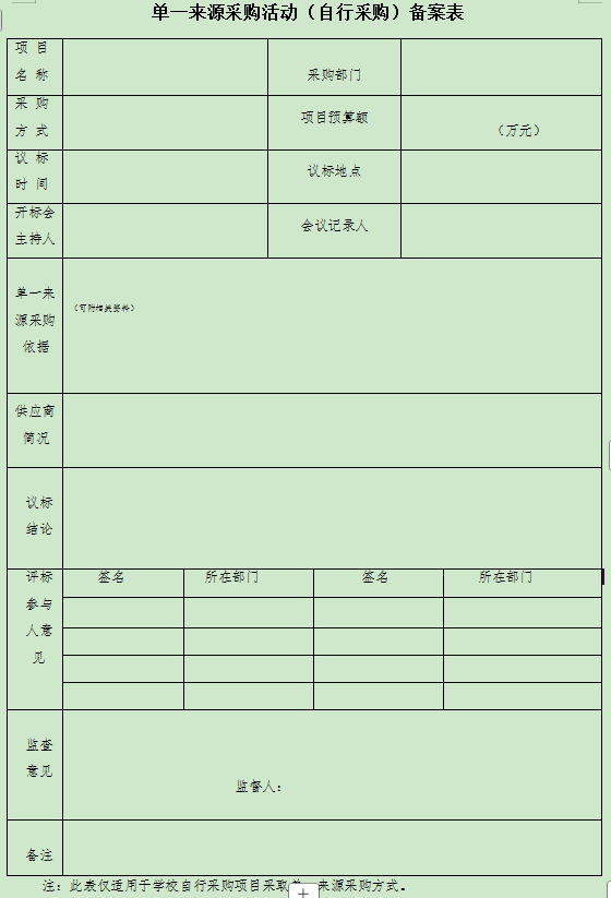 微信截图_20250317144239.png