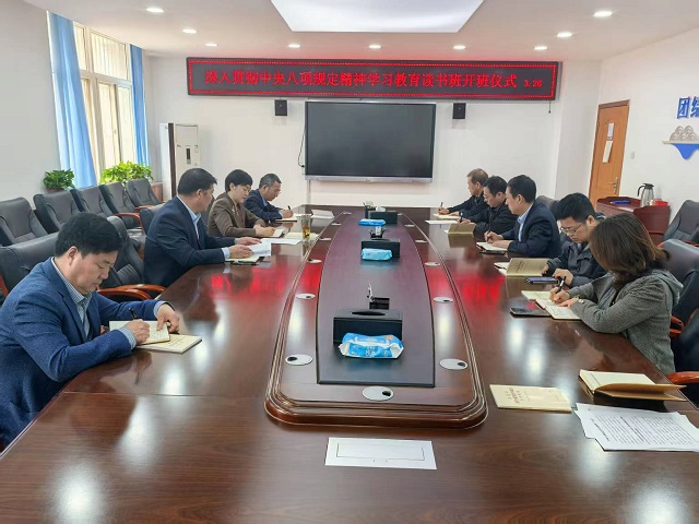 图为读书班开班仪式现场 - 副本.jpg