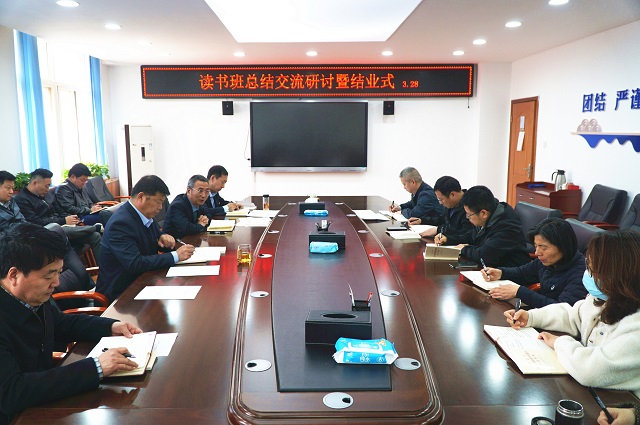 图为交流研讨会现场.jpg