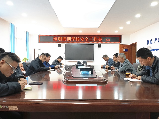 图为会议现场 - 副本.jpg