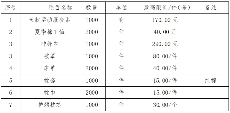 微信截图_20250408194236.png