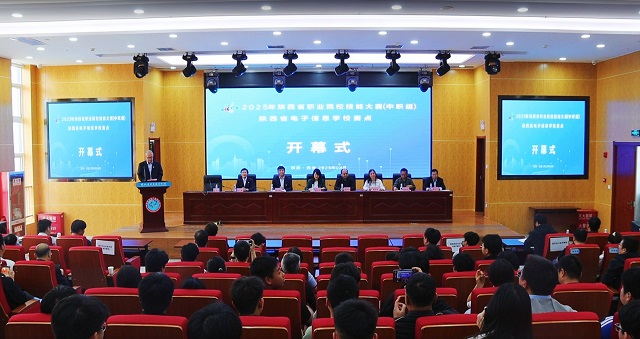 图为开幕式现场.jpg