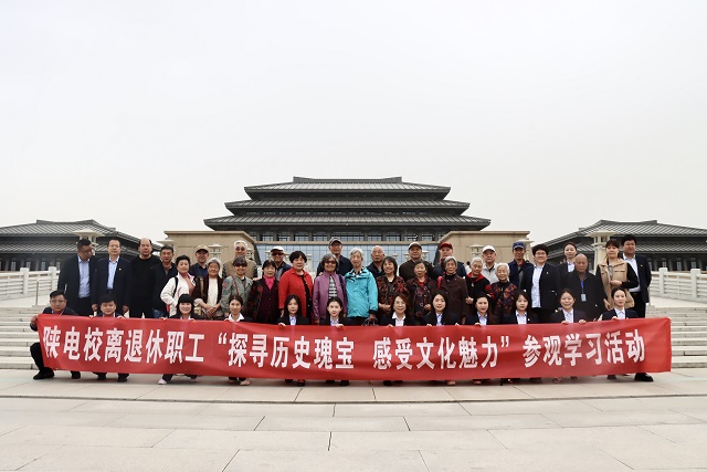 第五、第六党支部联合开展全民国家安全教育日主题党日活动.jpg