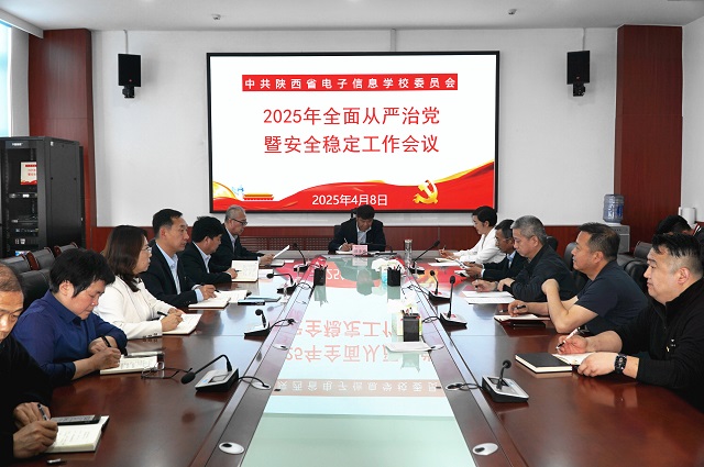 图为会议现场 - 副本.jpg