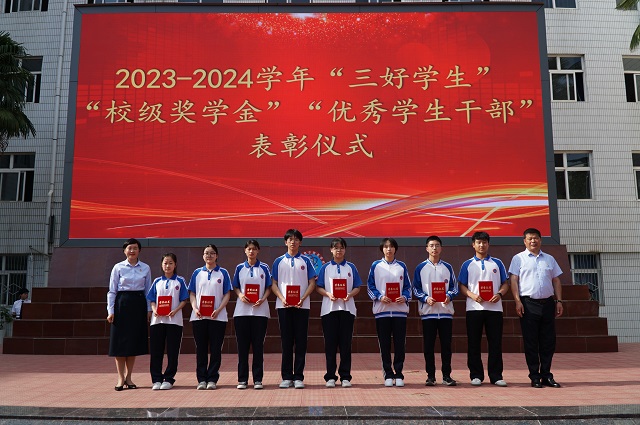校领导为优秀学生干部颁发证书.jpg