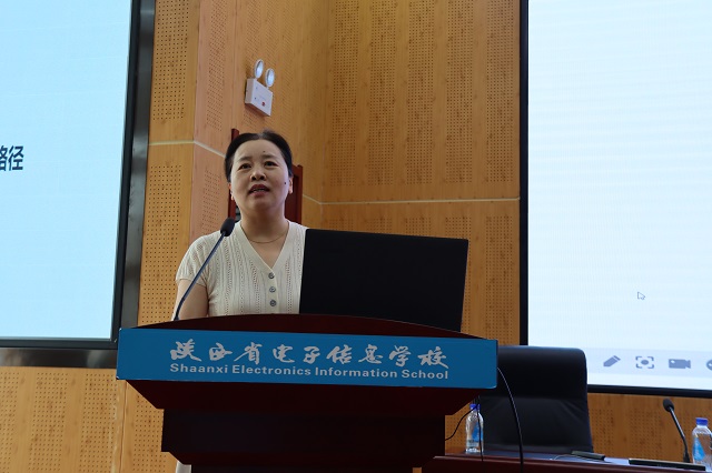 西安航空职业技术学院航空制造工程学院院长冯娟作专题报告.jpg