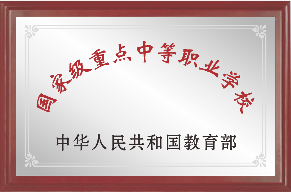 奖项荣誉
